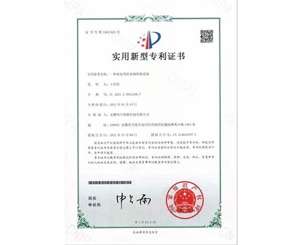 合肥自動化設(shè)備-合肥自動化設(shè)備-安徽鳴宇(價格實惠)